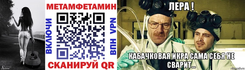 АМФЕТАМИН 97%  дарк нет состав  Дзержинский 