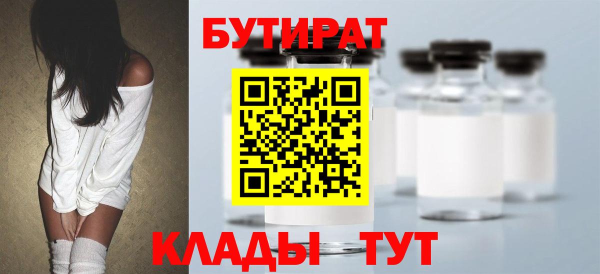 ГАШ  NBOMe  ГАШ  Меф кристаллы  ТГК  Дзержинский  A-PVP СК   Бошки Шишки  Вход с VPN 