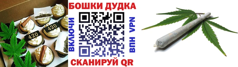 Печенье с ТГК марихуана  Дзержинский 