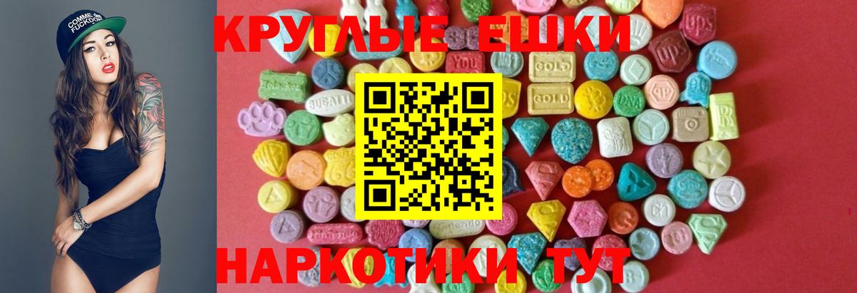 Экстази VHQ Дзержинский