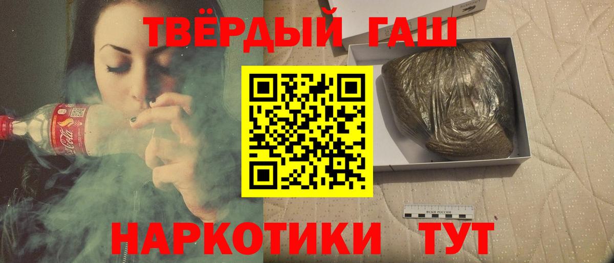 Гашиш Ice-O-Lator Дзержинский