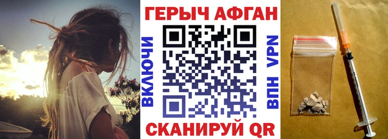 МЕГА ССЫЛКА  Дзержинский  ГЕРОИН гречка 