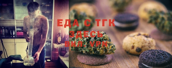 марихуана Мурманск