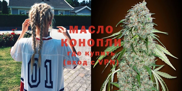 синтетический гашиш Вязники