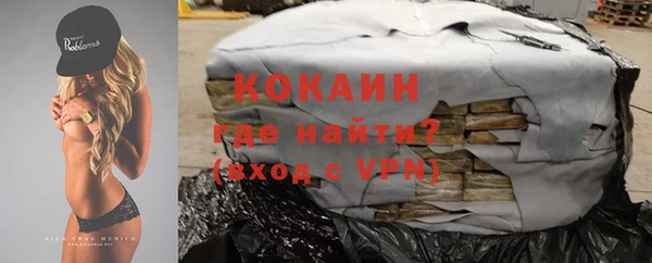 прущие крисы Вязьма