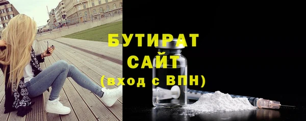 прущие крисы Вязьма