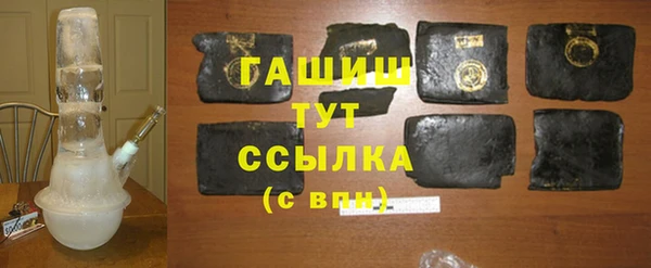 синтетический гашиш Вязники