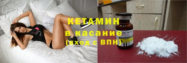 марки nbome Вяземский