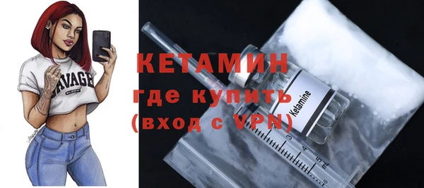 марки nbome Вяземский