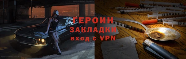 синтетический гашиш Вязники