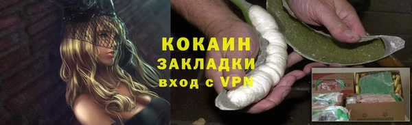 а пвп мука Кострома
