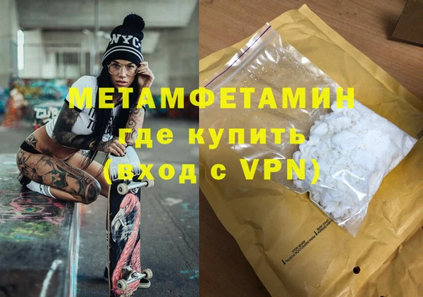 а пвп мука Кострома