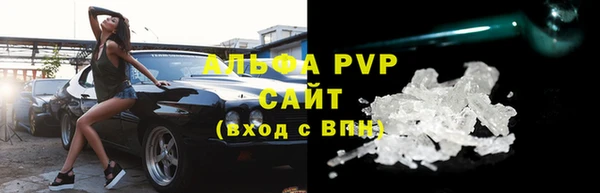 прущие крисы Вязьма