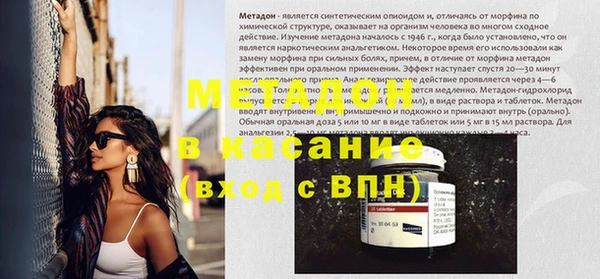 индика Нижневартовск