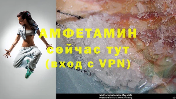 синтетический гашиш Вязники
