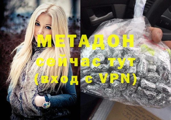 марки nbome Вяземский