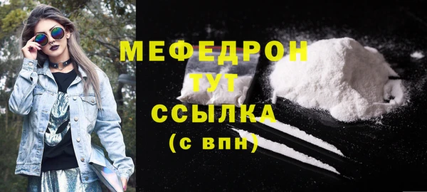 а пвп мука Кострома