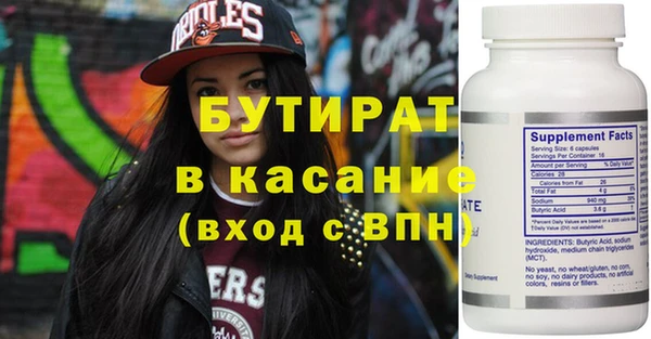 синтетический гашиш Вязники