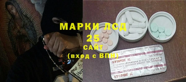 марки nbome Вяземский