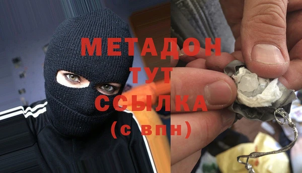 синтетический гашиш Вязники