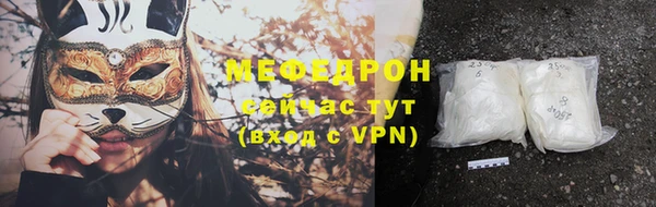 ALPHA PVP Бронницы