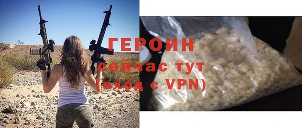 ALPHA PVP Бронницы