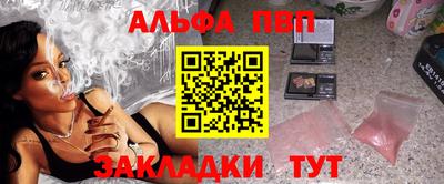 дистиллят марихуана Апшеронск