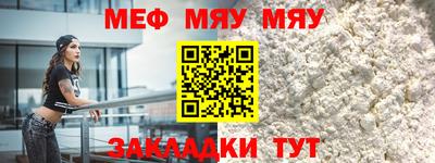 трава Бийск