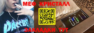 гашишное масло Аргун