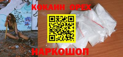 гашишное масло Аргун