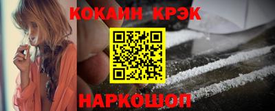 гидра Берёзовский