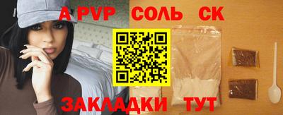 гидра Берёзовский