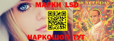 гидра Берёзовский
