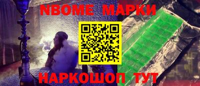 дистиллят марихуана Апшеронск