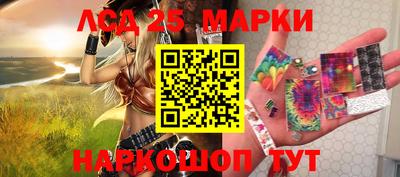 трава Бийск