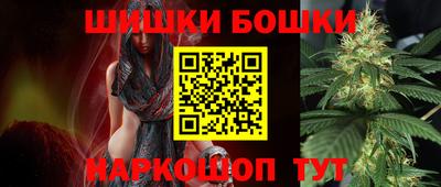 гашишное масло Аргун