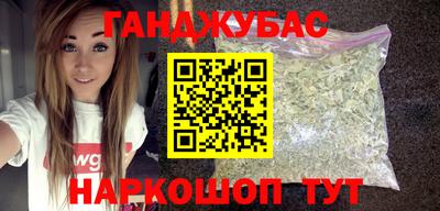 трава Бийск