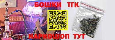трава Бийск