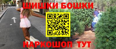 бутират Донецк