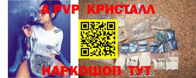 гидра Берёзовский