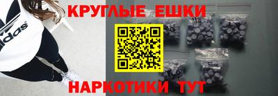 дистиллят марихуана Апшеронск