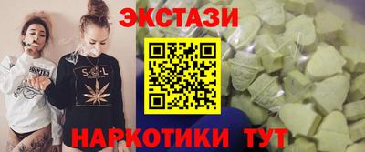 PSILOCYBIN Беслан