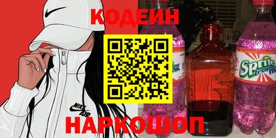 трава Бийск