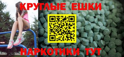 трава Бийск