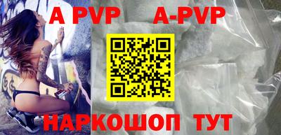 гидра Берёзовский