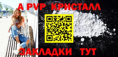 трава Бийск
