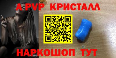 гидра Берёзовский
