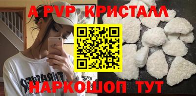 дистиллят марихуана Апшеронск