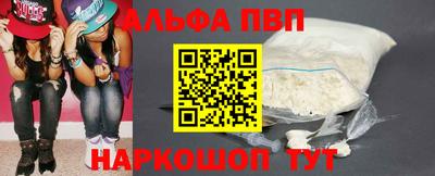 PSILOCYBIN Беслан