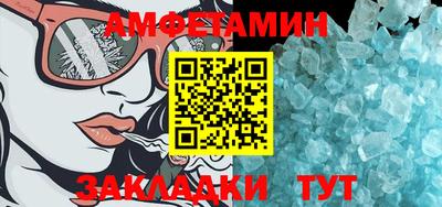 трава Бийск
